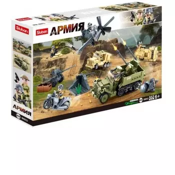 Конструктор "Армия.Спецтехника" 552 детали в коробке