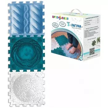 Коврик модульный Микс "Лагуна"