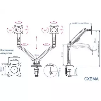 Кронштейн для мониторов ЖК Kromax OFFICE-9 черный 15"-32" макс.16кг настольный поворот и наклон верт.перемещ.