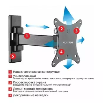 Кронштейн для телевизора Arm Media MARS-01 черный 10"-32" макс.20кг настенный поворот и наклон