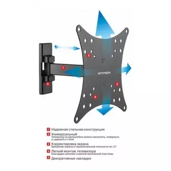 Кронштейн для телевизора Arm Media MARS-03 черный 20"-43" макс.20кг настенный поворот и наклон