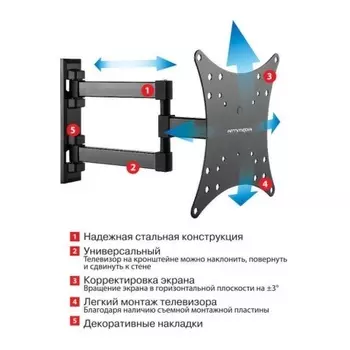 Кронштейн для телевизора Arm Media MARS-04 черный 20"-43" макс.20кг настенный поворот и наклон