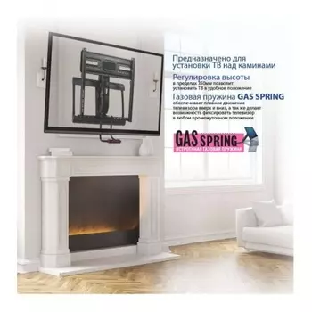 Кронштейн для телевизора Kromax ATLANTIS-99 черный 40"-65" макс.35кг настенный поворот и наклон верт.перемещ.