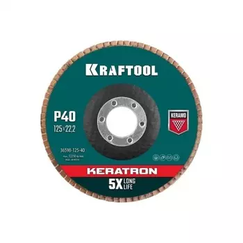 Круг лепестковый KRAFTOOL 125 х 22.2 мм, P40, керамический торцевой по нержавеющей стали (36598-125-40)
