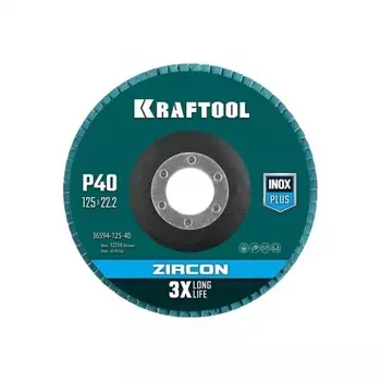 Круг лепестковый KRAFTOOL 125 х 22.2 мм, P40, циркониевый торцевой по металлу и нержавеющей стали (36594-125-40)