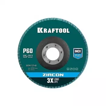 Круг лепестковый KRAFTOOL 125 х 22.2 мм, P60, циркониевый торцевой по металлу и нержавеющей стали (36594-125-60)