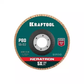 Круг лепестковый KRAFTOOL 125 х 22.2 мм, P80, керамический торцевой по нержавеющей стали (36598-125-80)