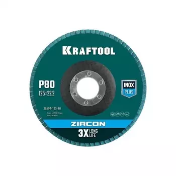 Круг лепестковый KRAFTOOL 125 х 22.2 мм, P80, циркониевый торцевой по металлу и нержавеющей стали (36594-125-80)