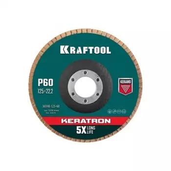 Круг лепестковый KRAFTOOL 125 х 22.2 мм, P60, керамический торцевой по нержавеющей стали (36598-125-60)