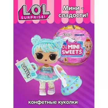 Кукла L.O.L. Surprise LOVES MINI SWEETS DOLLS S2 119609