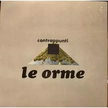 Le Orme - Contrappunti (coloured) (0602435722429) виниловая пластинка