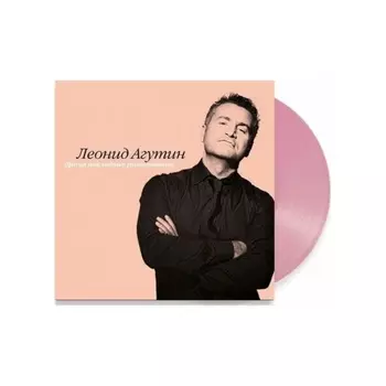 Леонид Агутин - Время Последних Романтиков (Pink) (4680068801618) виниловая пластинка