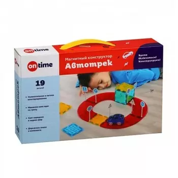 Магнитный конструктор OnTime "Автотрек" 19 деталей арт.45030