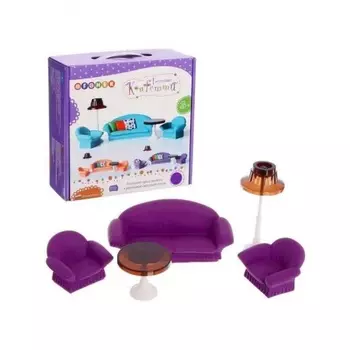 Мебель для кукол Огонек Конфетти "Гостиная" (фиолетовая) арт.С-1580 /6