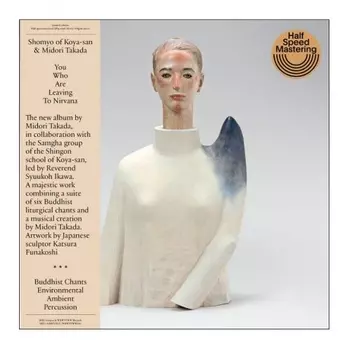 Midori Takada - You Who Are Leaving To Nirvana (Half Speed) (4251804127516) виниловая пластинка