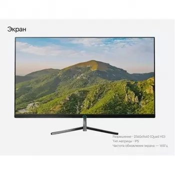 Монитор БЕШТАУ 27" М2701/2KP(PN:UCD) Чёрный (M2701/2KP/UCD)