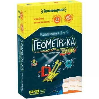 Набор БАНДА УМНИКОВ УМ056 Геокомплект 2 в 1