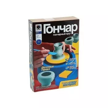 Набор Гончар "Цветочные горшки"/8 217003