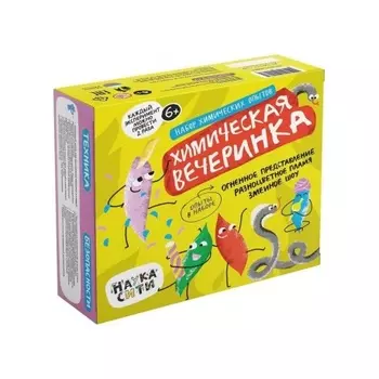 Набор опытов химических «Химическая вечеринка» 6+