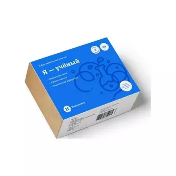 Набор опытов химических «Я — учёный» 6+