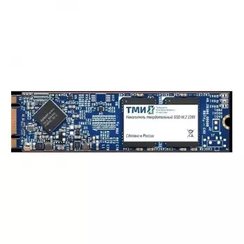 Накопитель SSD ТМИ M.2 2280 1ТБ (ЦРМП.467512.002-02)