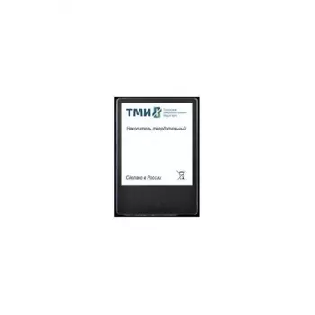 Накопитель SSD ТМИ SATA III 256Gb (ЦРМП.467512.001)