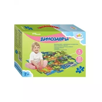 Напольный пазл Step Puzzle "Динозавры" 70101