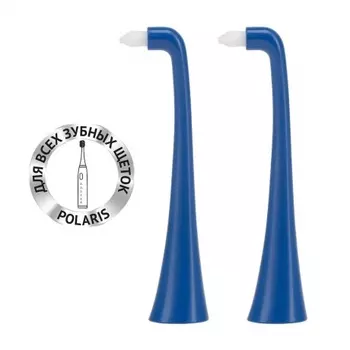 Насадка для зубной щетки Polaris TBH 0105 MP (монопучковая), синяя, 2 шт.