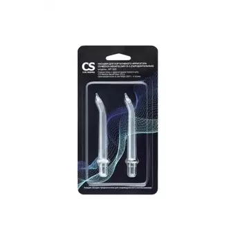 Насадки CS Medica AP-333 (пародонтальные) для портативного ирригатора полости рта CS Medica AquaPuls