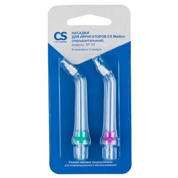 Насадки CS Medica AP-43 (пародонтальные) (2 шт.) для ирригаторов OS-1, CS-32