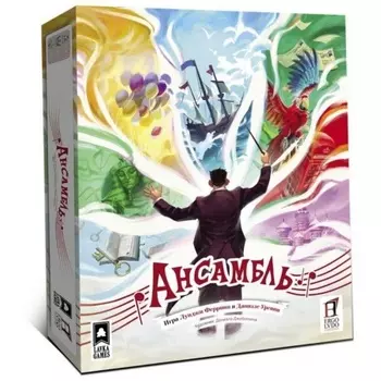 Настольная игра Ансамбль (Lavka) арт.AHC001