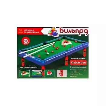 Настольная игра "Бильярд"в коробке размер игр.поля 43*24,5*12см 16 шаров 2264