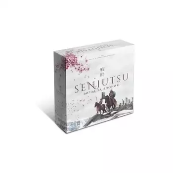 Настольная игра Битва за Японию (база) (Сендзюцу) (Lavka) арт.СБЯ001