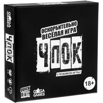 Настольная игра "Чпок" (5 режимов игры) арт.GG200