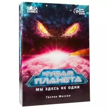 Настольная игра "Чужая планета.Убежище" арт.GG220