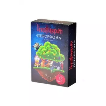Настольная игра Cosmodrome Games: Имаджинариум набор карт "Персефона"