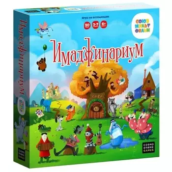 Настольная игра Cosmodrome Games "Имаджинариум" Союзмультфильм 3.0 арт 52079