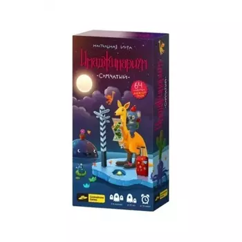 Настольная игра Cosmodrome Games: Имаджинариум Сумчатый
