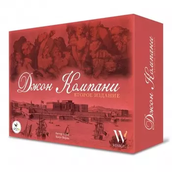 Настольная игра Crowd games Джон Компани. Второе издание арт.16231