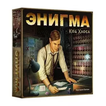 Настольная игра Crowd games. "Энигма.Код Хаоса" 16108