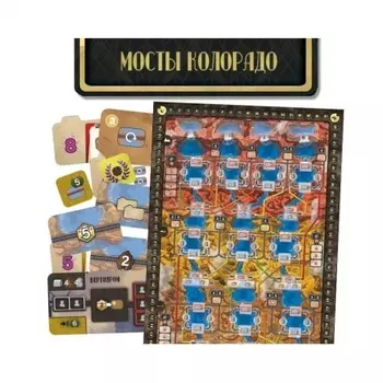 Настольная игра Crowd games Плотина. Мосты Колорадо (дополнение)