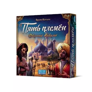 Настольная игра Crowd games Пять племён. Джинны Накалы (база) арт.16154