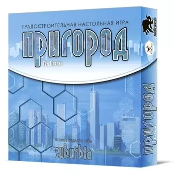 Настольная игра Crowd games Пригород арт.16166