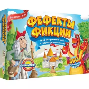 Настольная игра DOJOY DJ-BG10 Фефекты фикции (2-е издание)