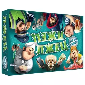 Настольная игра DOJOY DJ-BG15 Лжец, лжец (2-е издание)