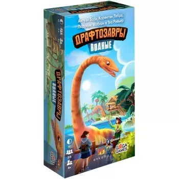 Настольная игра "Драфтозавры. Водные" арт.GG320