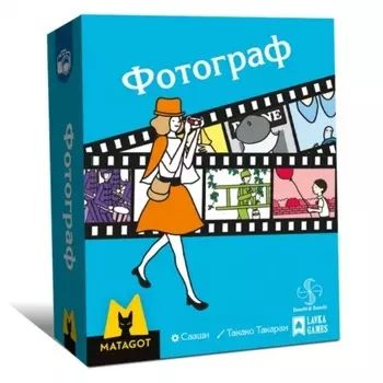Настольная игра Фотограф арт.ФГФ001 (Lavka)