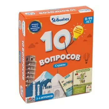 Настольная игра GaGa 10 вопросов. Страны арт.GG432