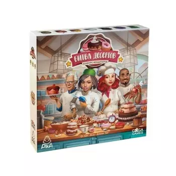 Настольная игра GaGa Битва десертов: конкурс кондитеров арт.GG404