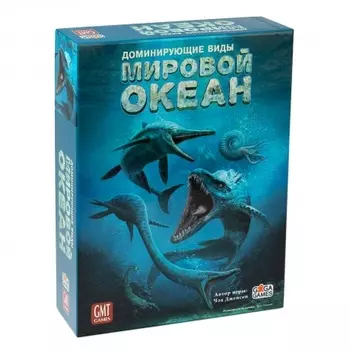 Настольная игра GaGa Доминирующие виды. Мировой океан арт.GG403